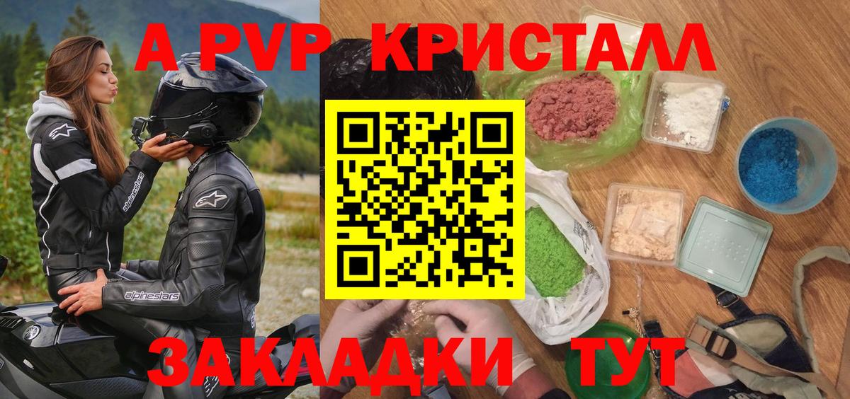 Alfa_PVP СК КРИС Димитровград