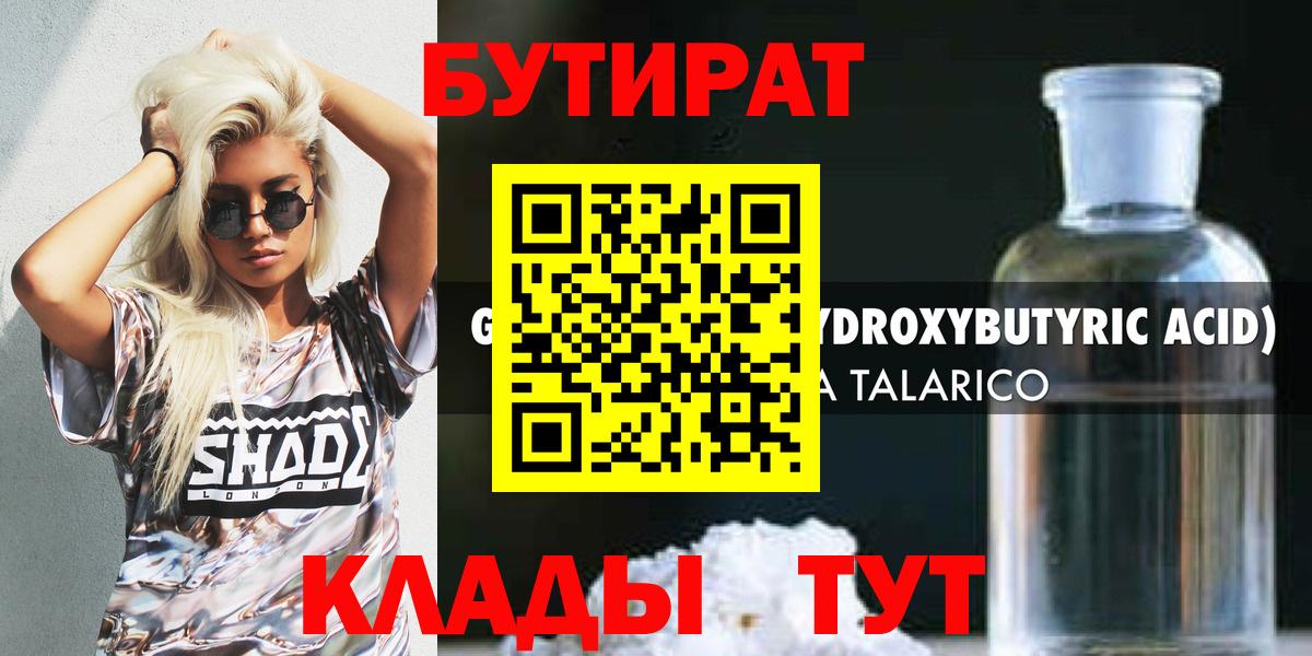 Псилоцибиновые грибы Димитровград