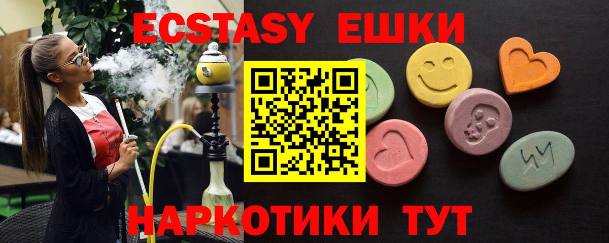 Ecstasy XTC Димитровград