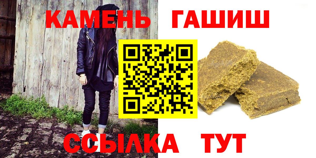 ГАШИШ гарик Димитровград