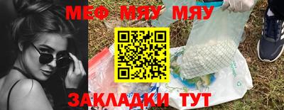 таблы Кингисепп