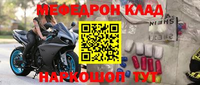 MDMA Коммунар