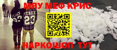 MDMA Коммунар
