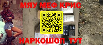 таблы Кингисепп