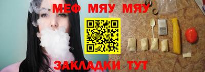 бутират Конаково