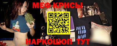 таблы Кингисепп