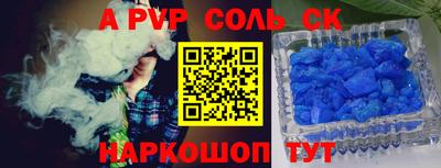 таблы Кингисепп