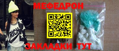 мет Комсомольск-на-Амуре