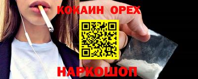 спайс Кимры