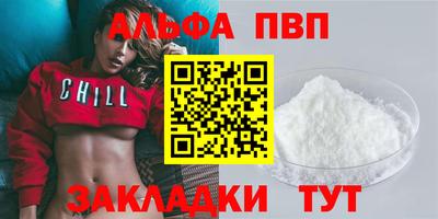 скорость mdpv Кинель