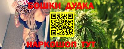 бутират Конаково
