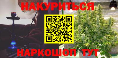 бутират Конаково