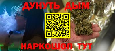 бутират Конаково