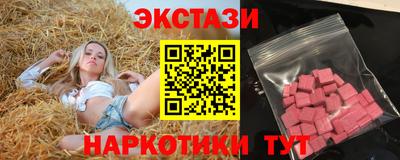 таблы Кингисепп