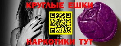 MDMA Коммунар
