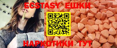 таблы Кингисепп