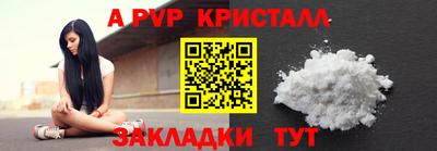 бутират Конаково