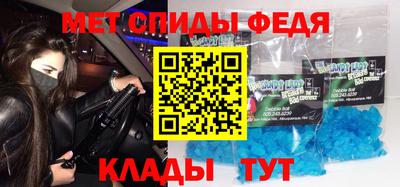 таблы Кингисепп