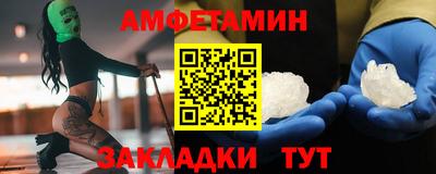 спайс Кимры