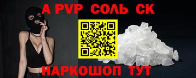 бутират Конаково