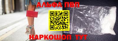 бутират Конаково