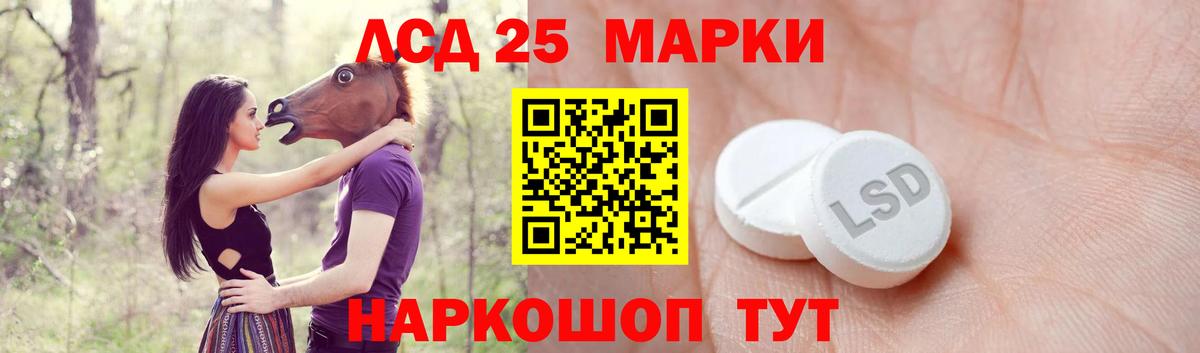 Димитровград  LSD-25 экстази ecstasy  Вход с VPN  LSD-25 экстази кислота 