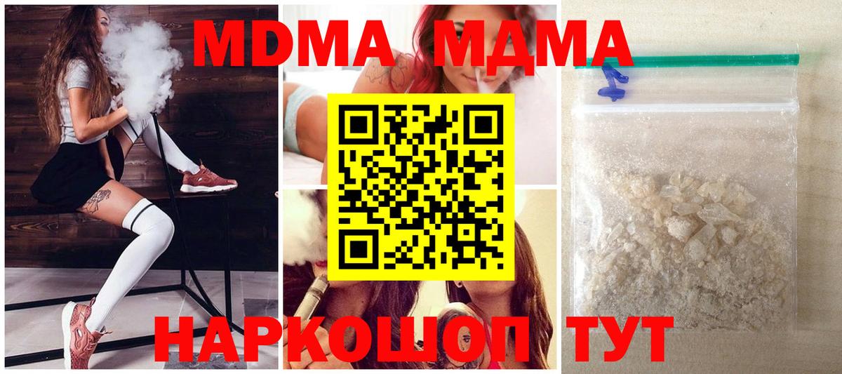 Гашиш  КОКАИН  Меф МЯУ МЯУ   Вход с VPN  Димитровград  Марихуана 