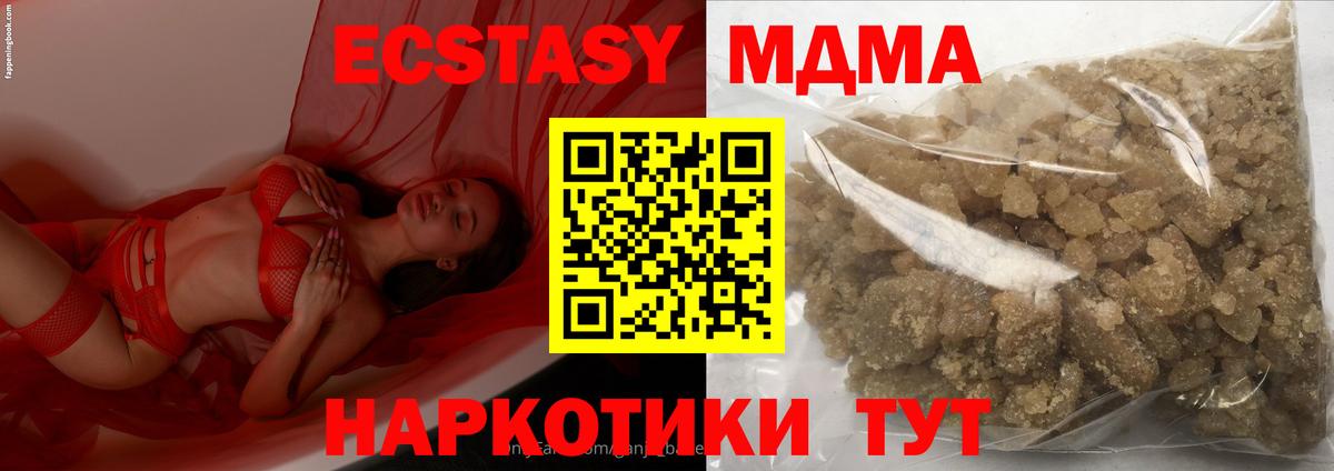 MDMA Molly Димитровград
