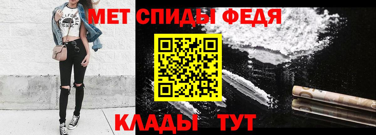 Димитровград  Первитин мет  Вход с VPN 
