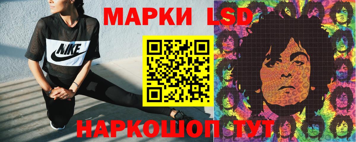 Марки 25I-NBOMe 1,5мг  Наркотические марки  Димитровград  Марки 25I-NBOMe 1,5мг  Вход с VPN 