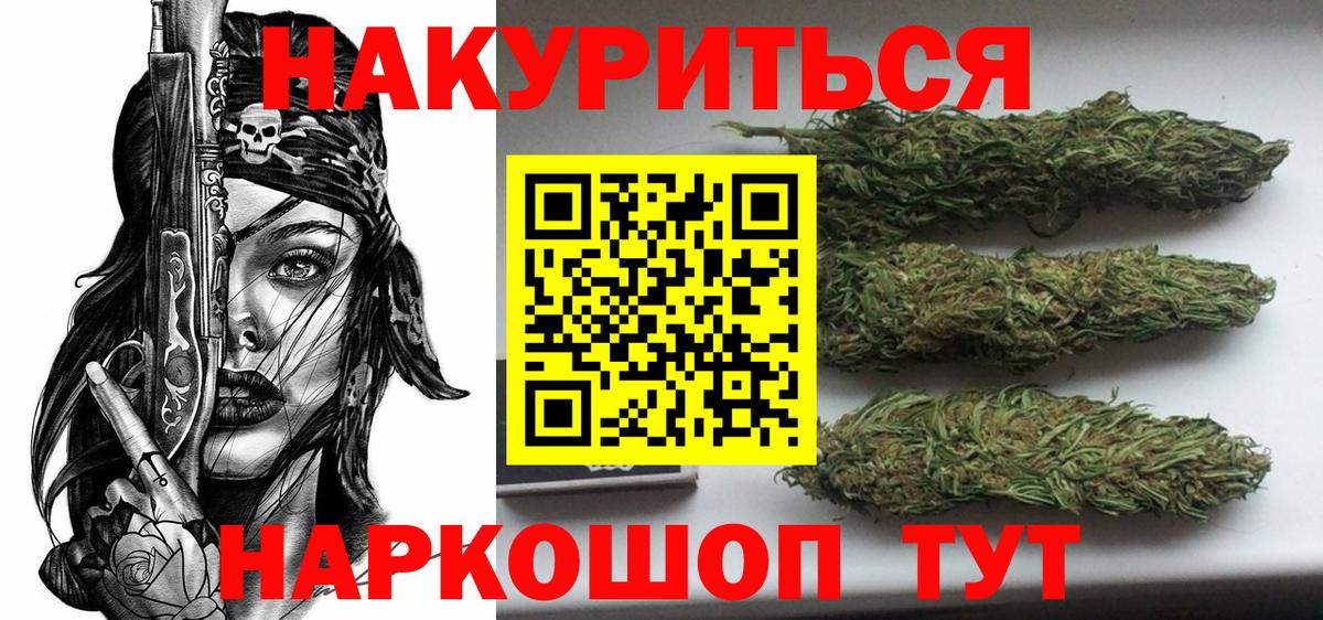 Шишки марихуана индика  Вход с VPN  Бошки марихуана планчик  Димитровград  Шишки марихуана Amnesia  Каннабис планчик 